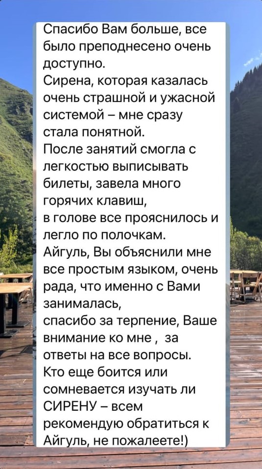 WhatsApp Image 2024-09-04 at 18.15