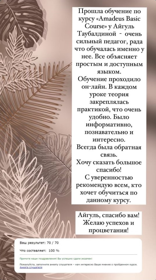 WhatsApp Image 2024-09-04 at 18.15