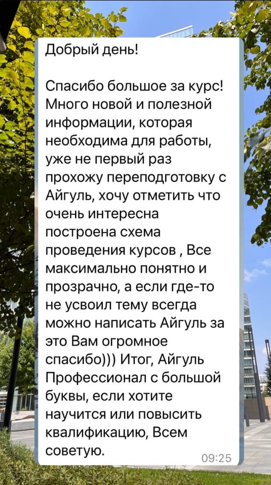 WhatsApp Image 2024-09-04 at 18.15