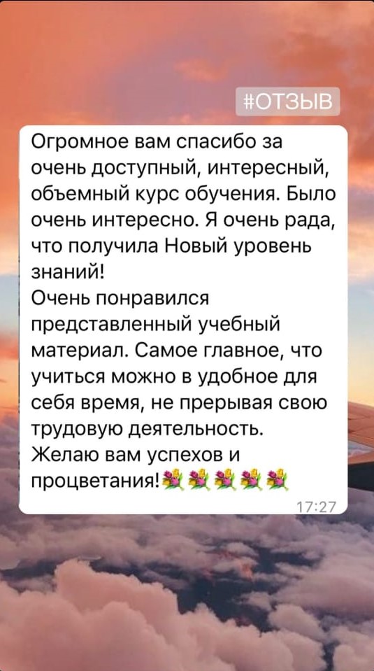 WhatsApp Image 2024-09-04 at 18.15