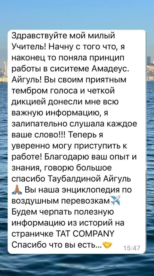 WhatsApp Image 2024-09-04 at 18.15