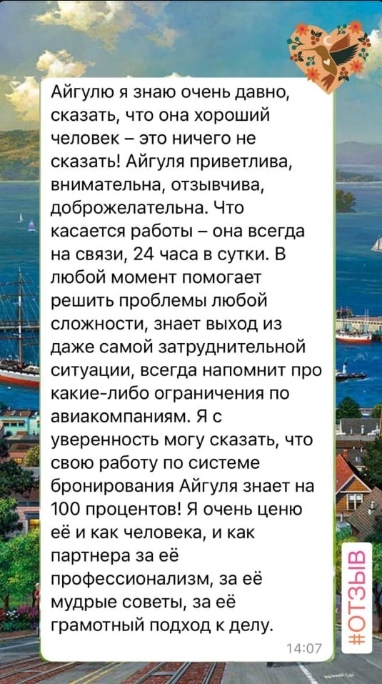 WhatsApp Image 2024-09-04 at 18.15
