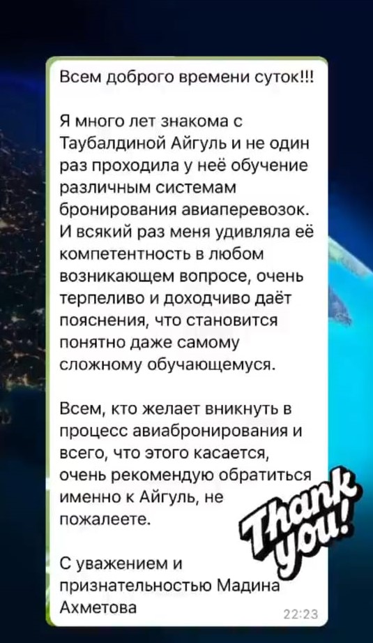 WhatsApp Image 2024-09-04 at 18.15