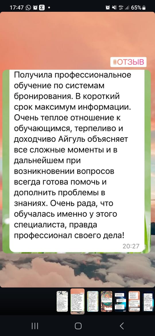 WhatsApp Image 2024-09-04 at 18.15